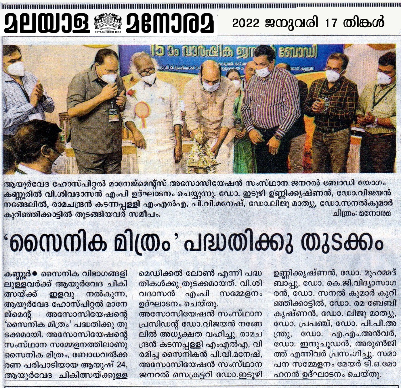 WhatsApp Image 2025-11-29 at 1.31.03 PM