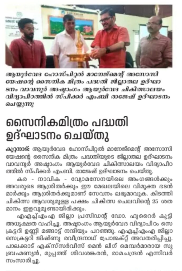 WhatsApp Image 2025-11-18 at 3.03.57 PM (3)