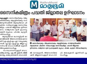 WhatsApp Image 2025-11-18 at 3.03.58 PM (3)