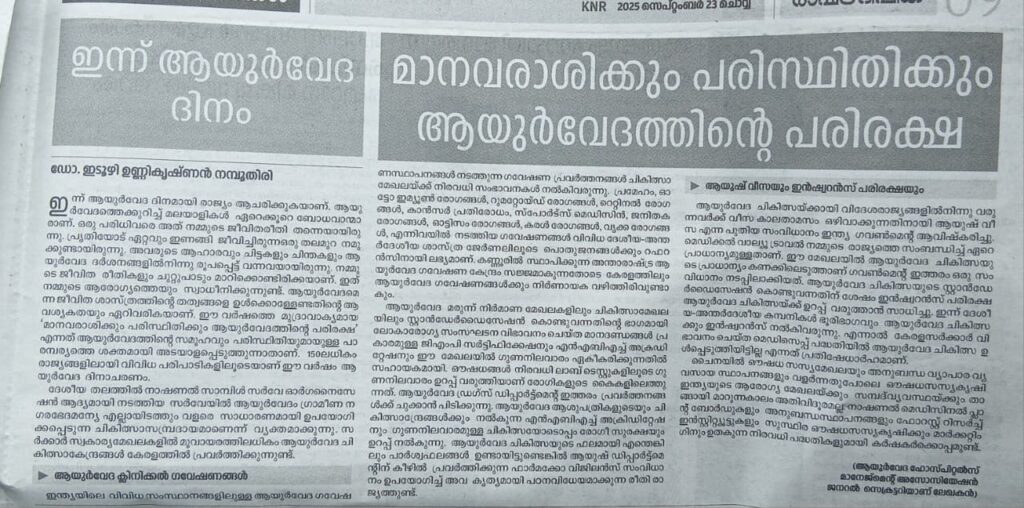 WhatsApp Image 2025-11-18 at 3.04.02 PM