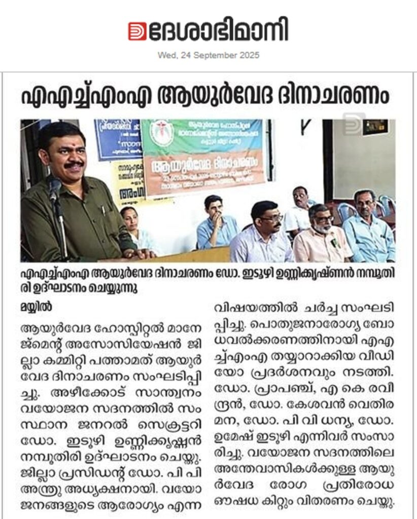 WhatsApp Image 2025-11-18 at 3.04.03 PM (1)