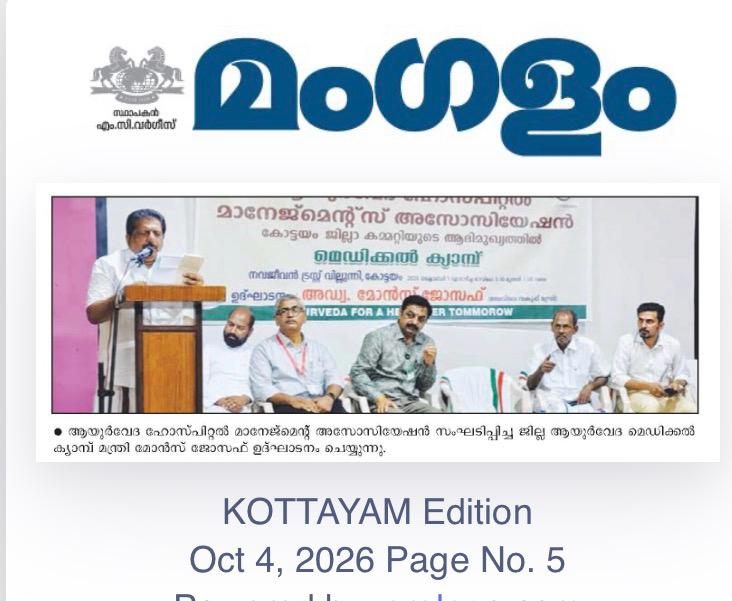 WhatsApp Image 2026-10-05 at 12.03.58 PM (1)
