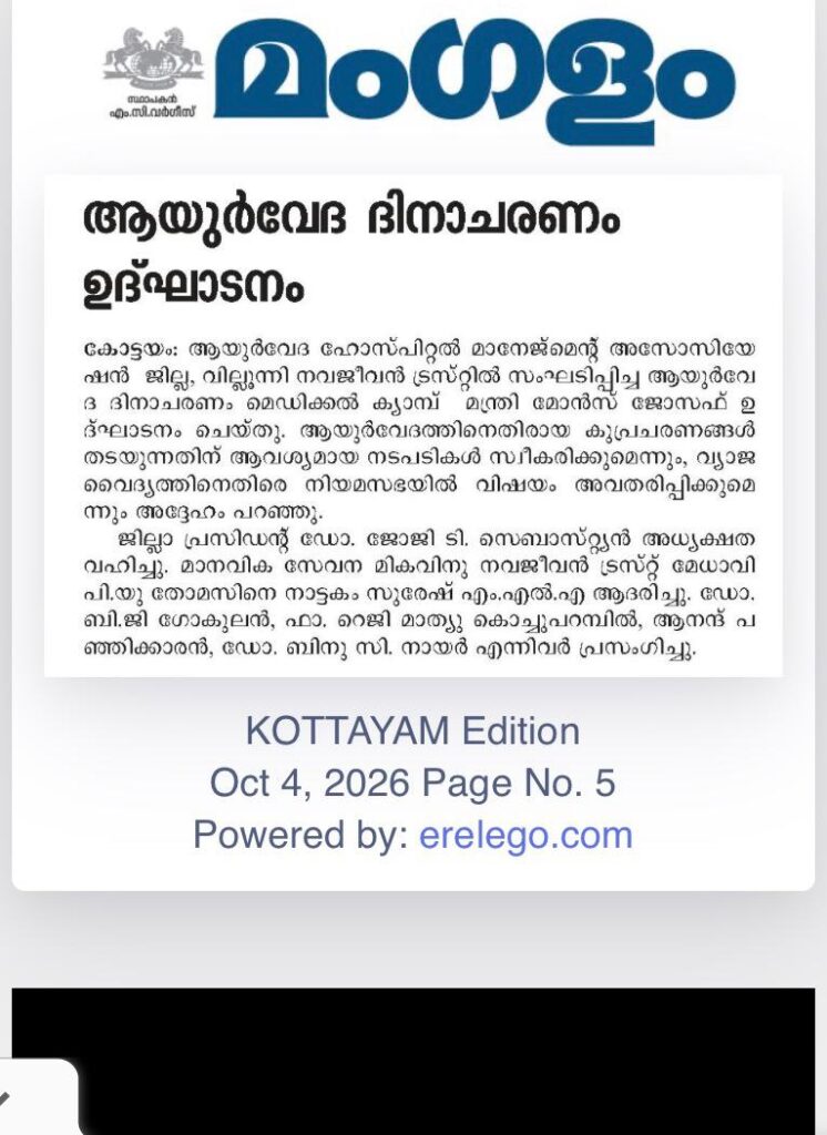WhatsApp Image 2026-10-05 at 12.03.58 PM